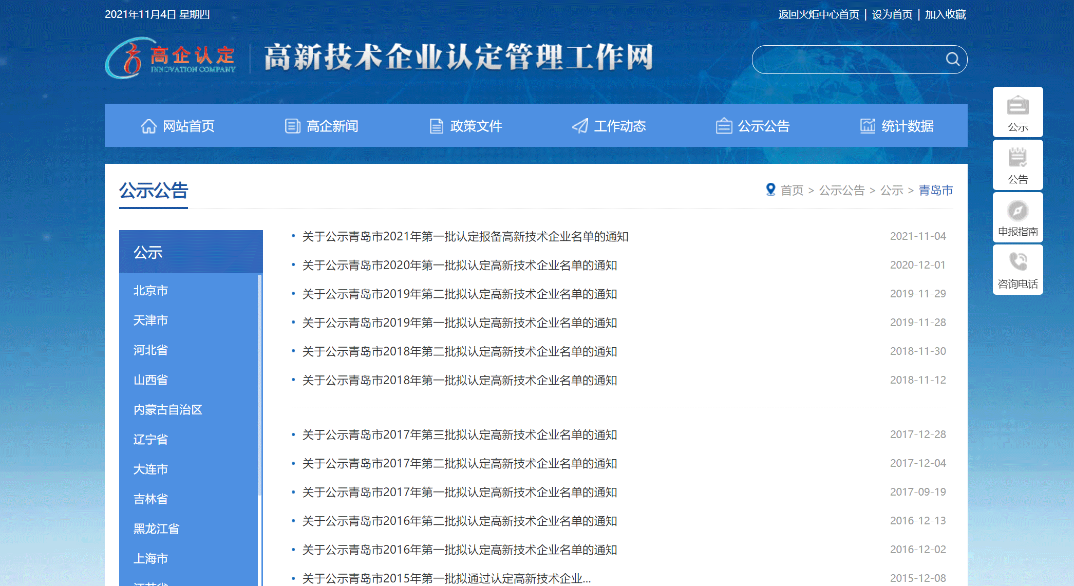 132805638365491968.gif